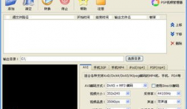 mp4视频,一窥精彩瞬间