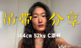 大胸妹视频,揭秘女性魅力与自信的完美展现